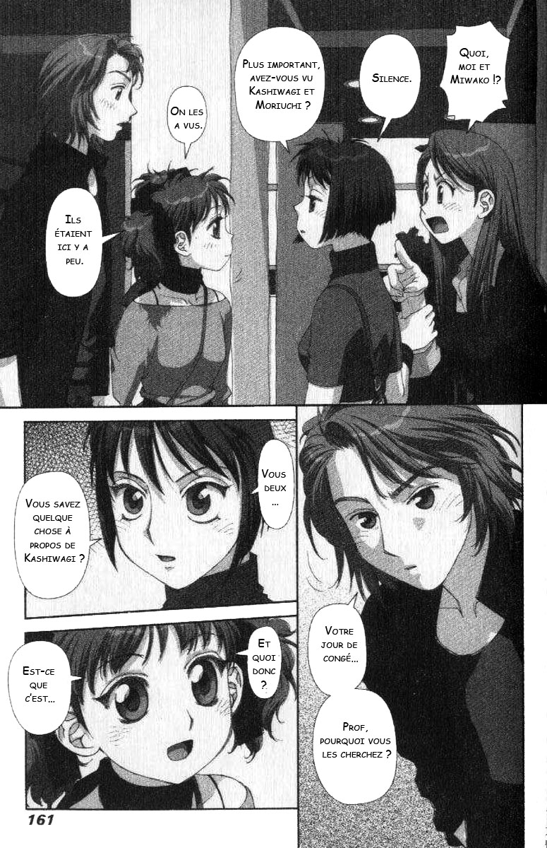 img Boku no Futatsu no Tsubasa 15